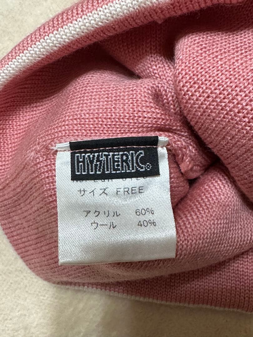 HYSTERIC ピンクニット帽 サイズFREE