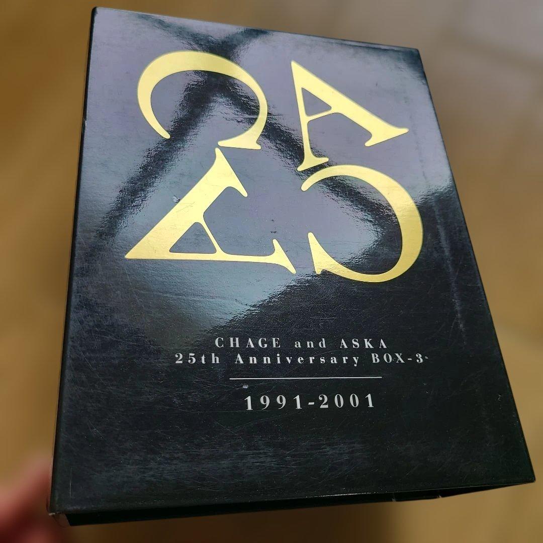 匿名発送★チャゲ&アスカ★CD-BOX
