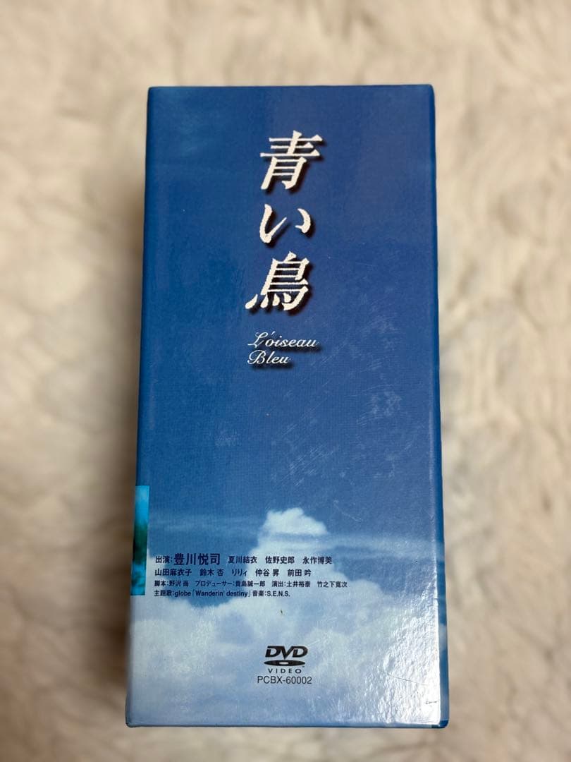 【名作】青い鳥 DVD ボックスセット 全6巻 豊川悦司