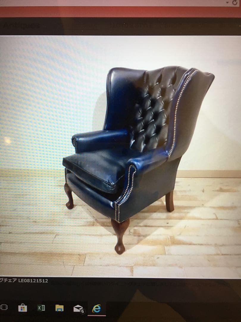 Lloyd's Antiques / ロイズ・アンティークス　ウィングチェア
