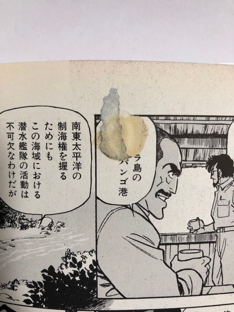 紺碧の艦隊 全21巻 / 黎明の艦隊 1～10巻