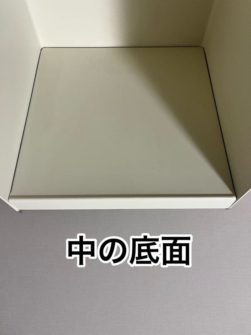 無印良品 コンパクトスチールキャビネット サイドテーブル　廃盤