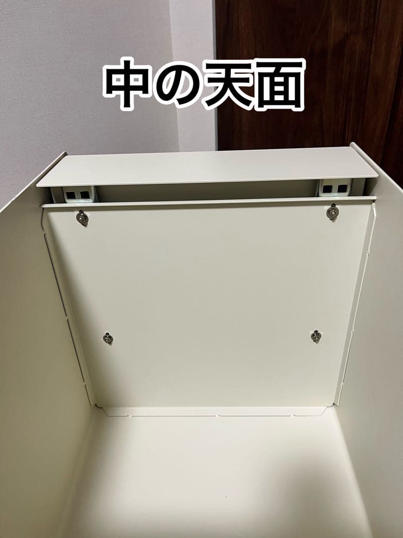 無印良品 コンパクトスチールキャビネット サイドテーブル　廃盤