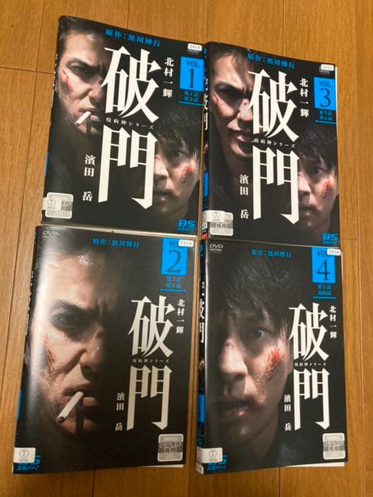 疫病神シリーズ「破門　全4枚」「螻蛄　全3枚」DVD 原作　黒川博行