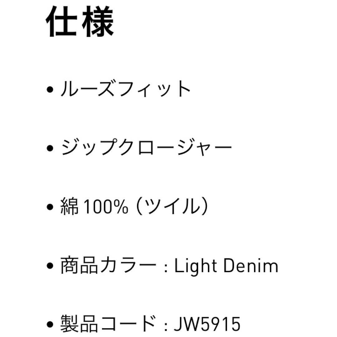新品XL⭐️adidasアディカラー ルーズ デニムブラック ウォッシュジャケット
