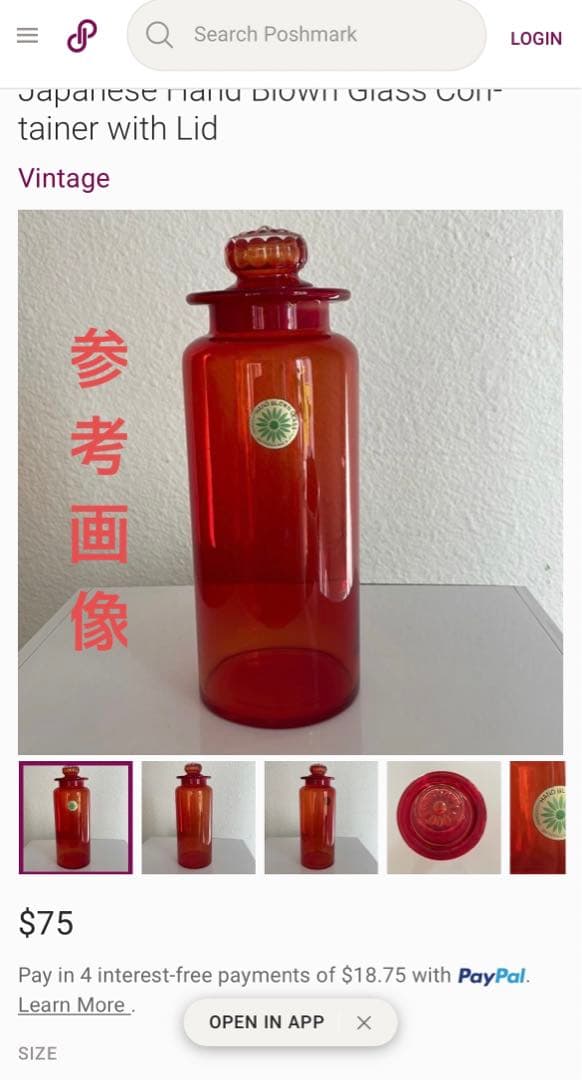 保存容器・ケース HAND BLOWN GLASS