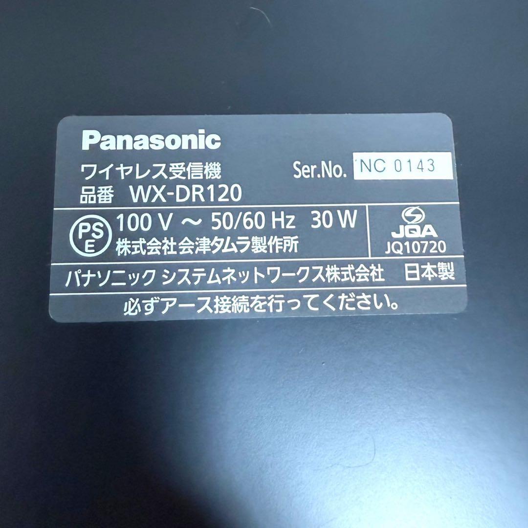 ☆希少動作品 パナソニック WX-DR120 デジタルワイヤレス受信機 据置型