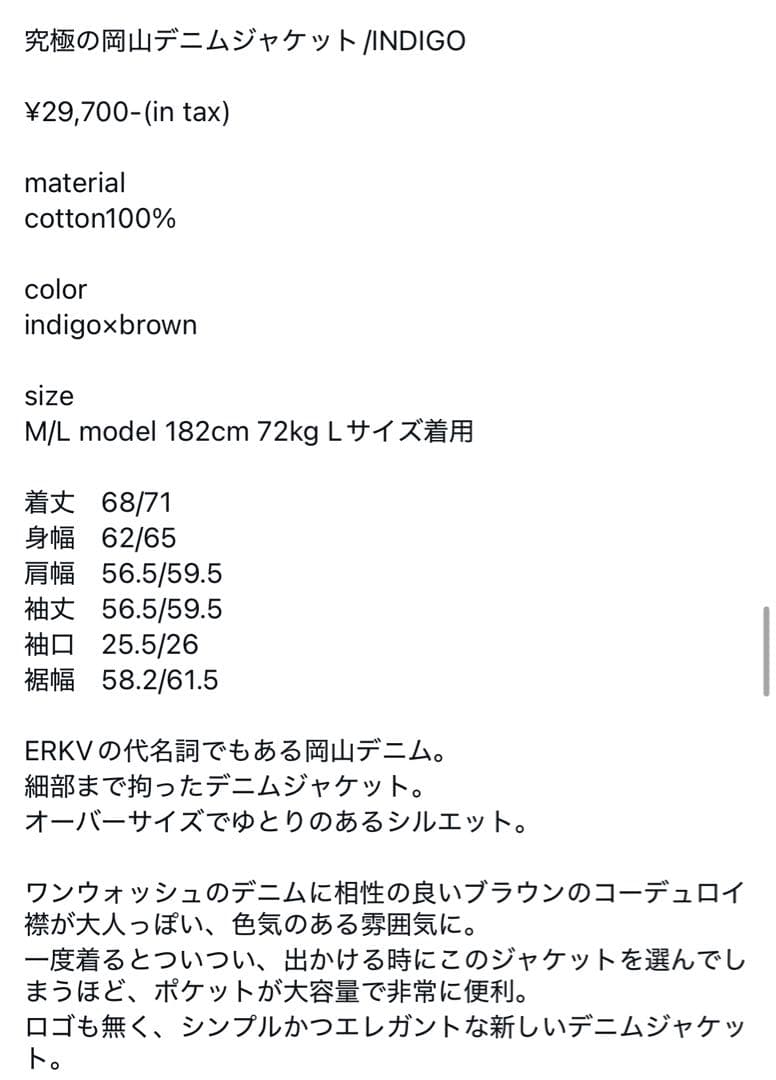 【大特価】　早い者勝ち新品未使用品EUROKENVY ユーロケンヴィーおまけ付き