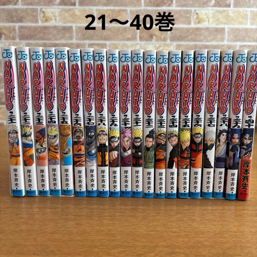 NARUTO ナルト コミック 全72巻完結セットおまけ10冊 岸本斉史 集英社