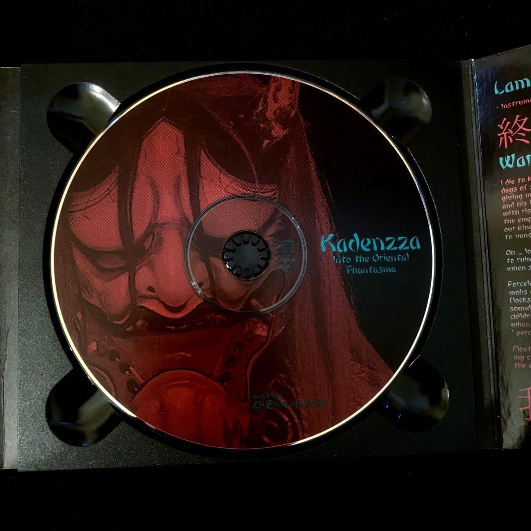洋楽 KADENZZA - Into the Oriental Phantasma