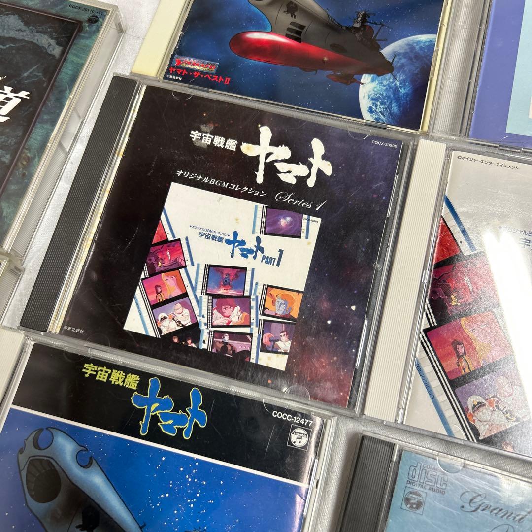宇宙戦艦ヤマト　CD15セット
