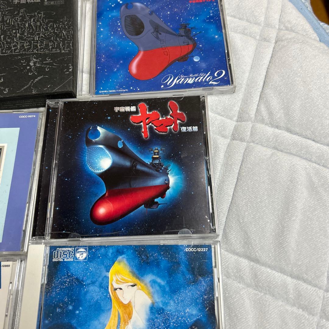 宇宙戦艦ヤマト　CD15セット