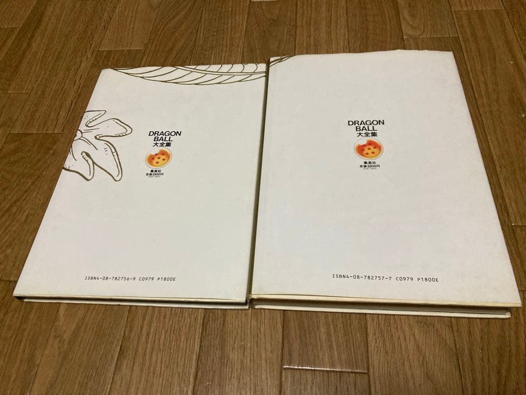 初版 鳥山明ワールド ドラゴンボール大全集 6冊セット ※5巻欠品