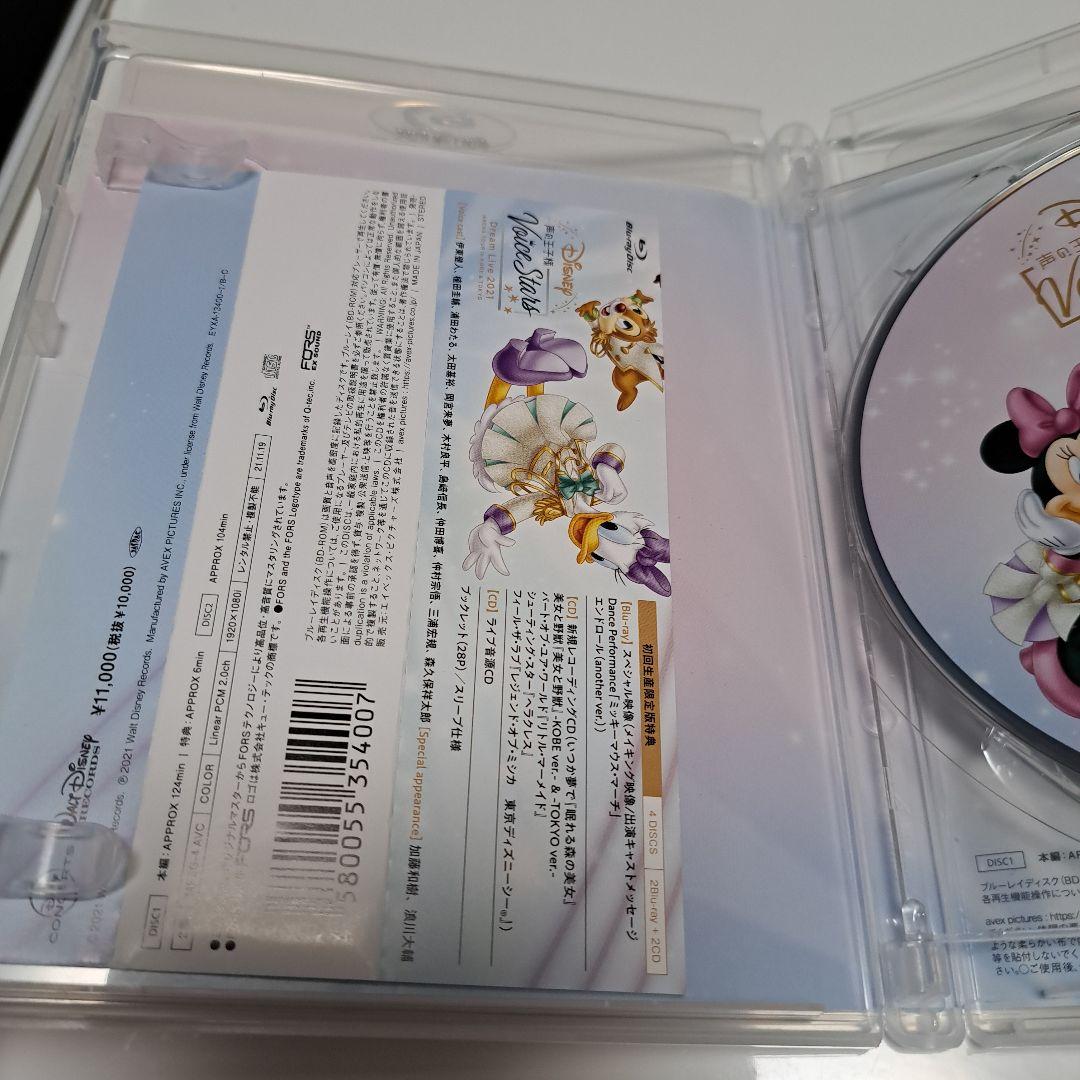 Disney 声の王子様 cd Blu-Ray