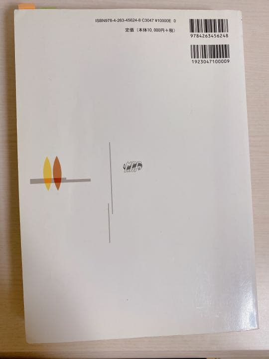 歯学生のパーシャルデンチャー