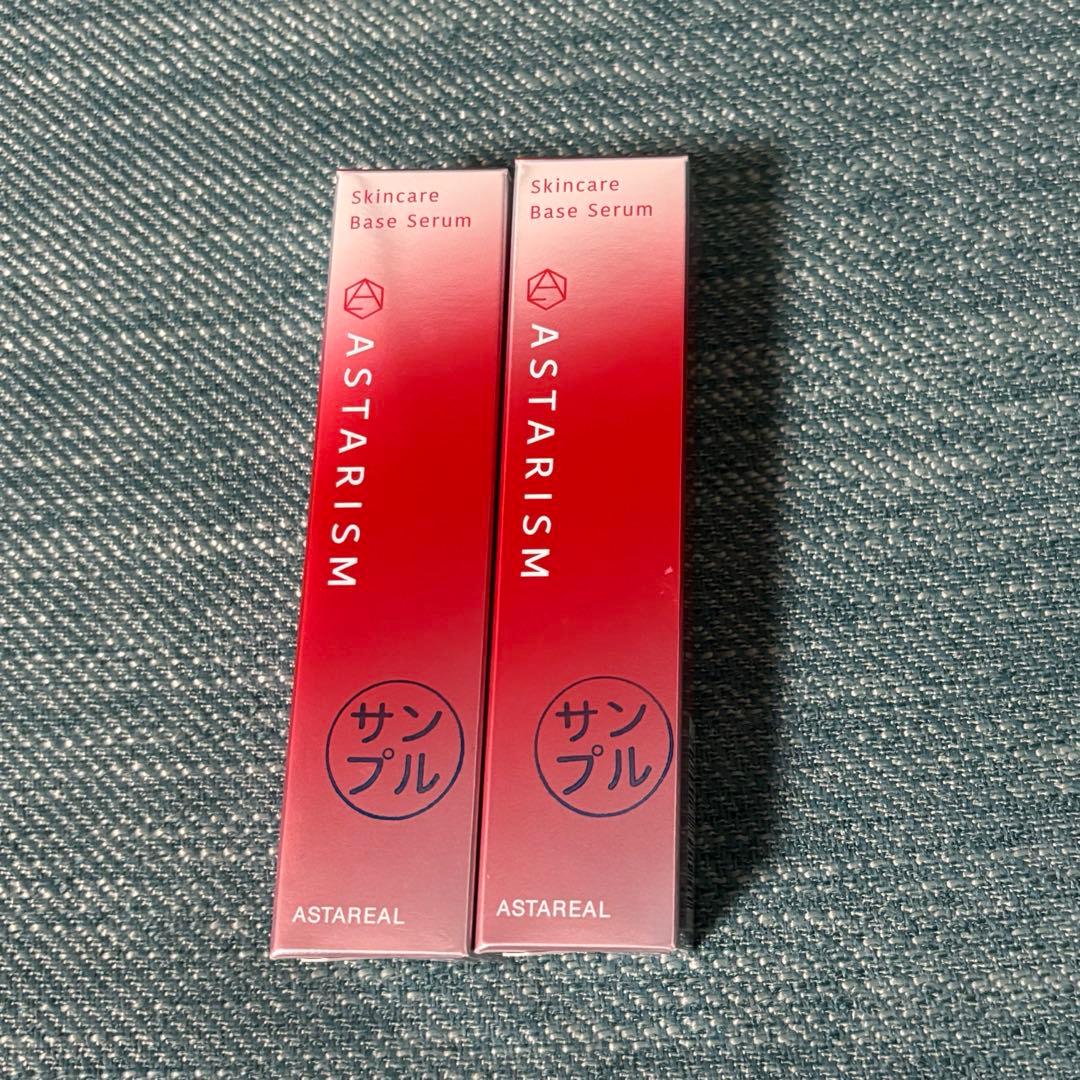 ASTARISM スキンケアベースセラム　２箱