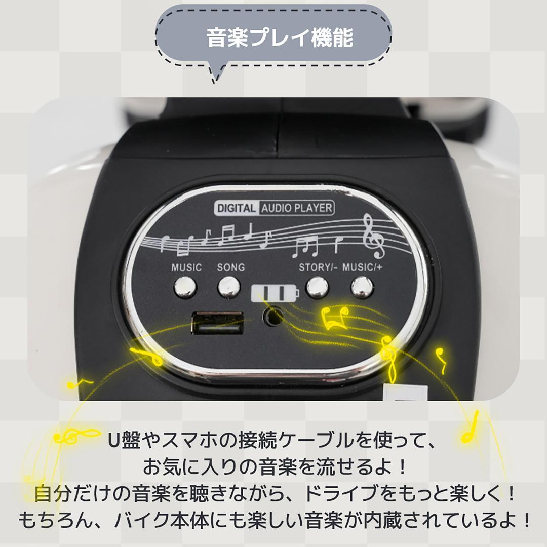 電動3輪バイク 電動乗用玩具 電動乗用バイク 乗用玩具 子供乗れる 電動乗用玩具