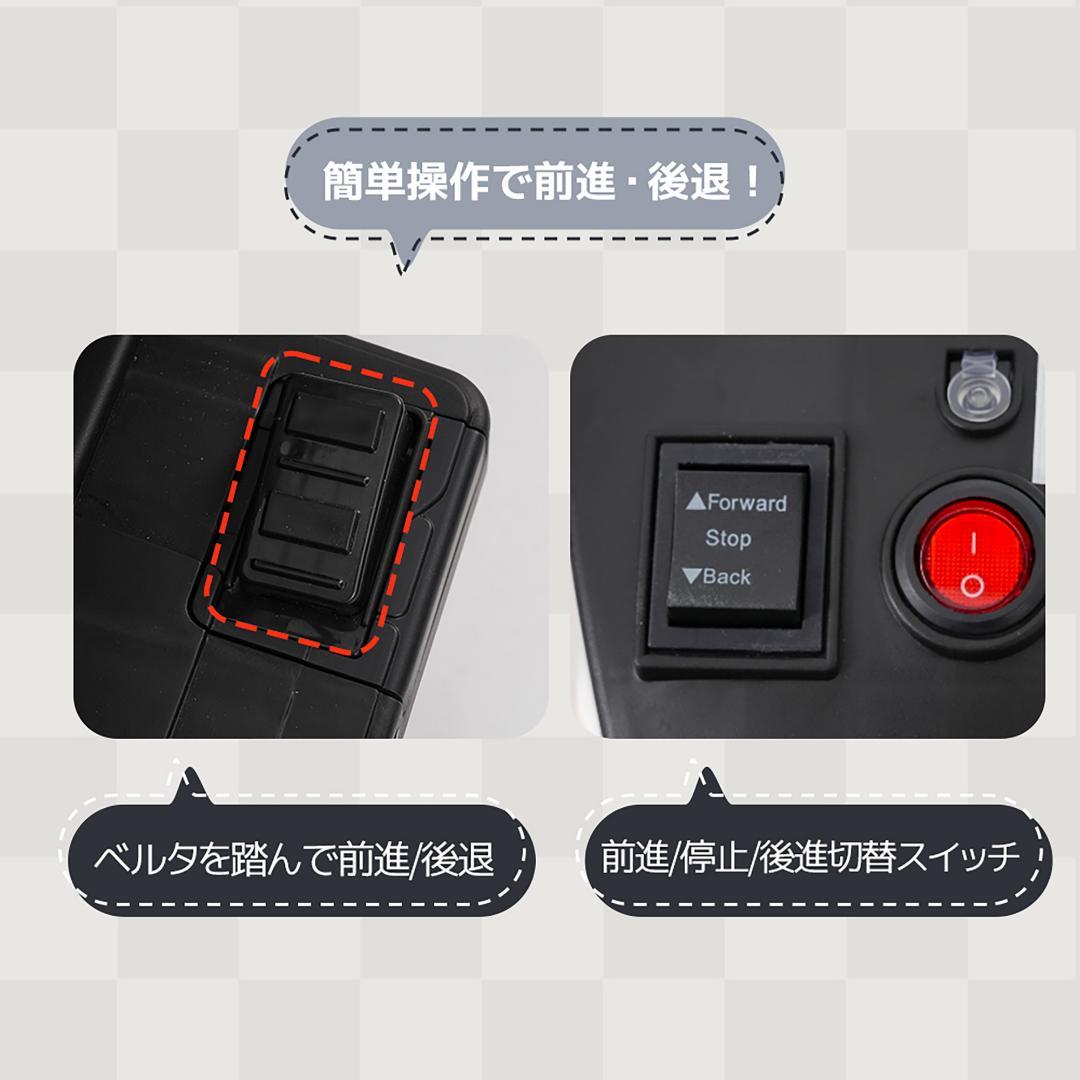 電動3輪バイク 電動乗用玩具 電動乗用バイク 乗用玩具 子供乗れる 電動乗用玩具