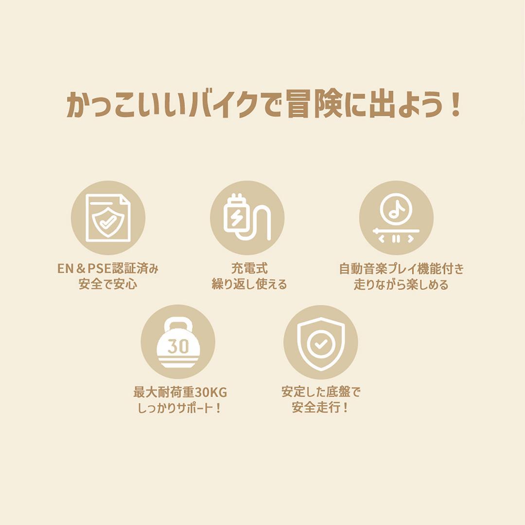電動3輪バイク 電動乗用玩具 電動乗用バイク 乗用玩具 子供乗れる 電動乗用玩具