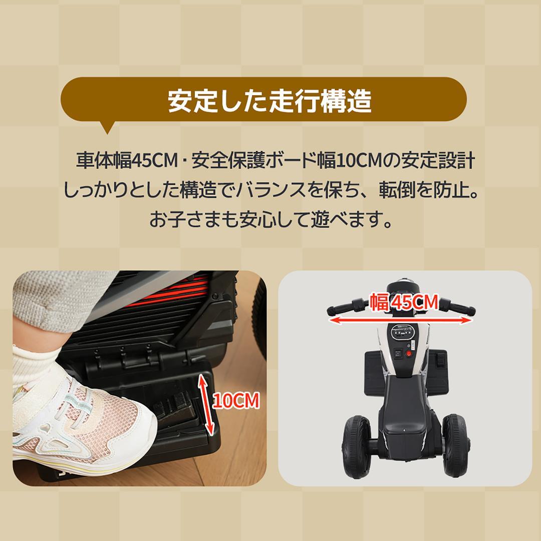 電動3輪バイク 電動乗用玩具 電動乗用バイク 乗用玩具 子供乗れる 電動乗用玩具