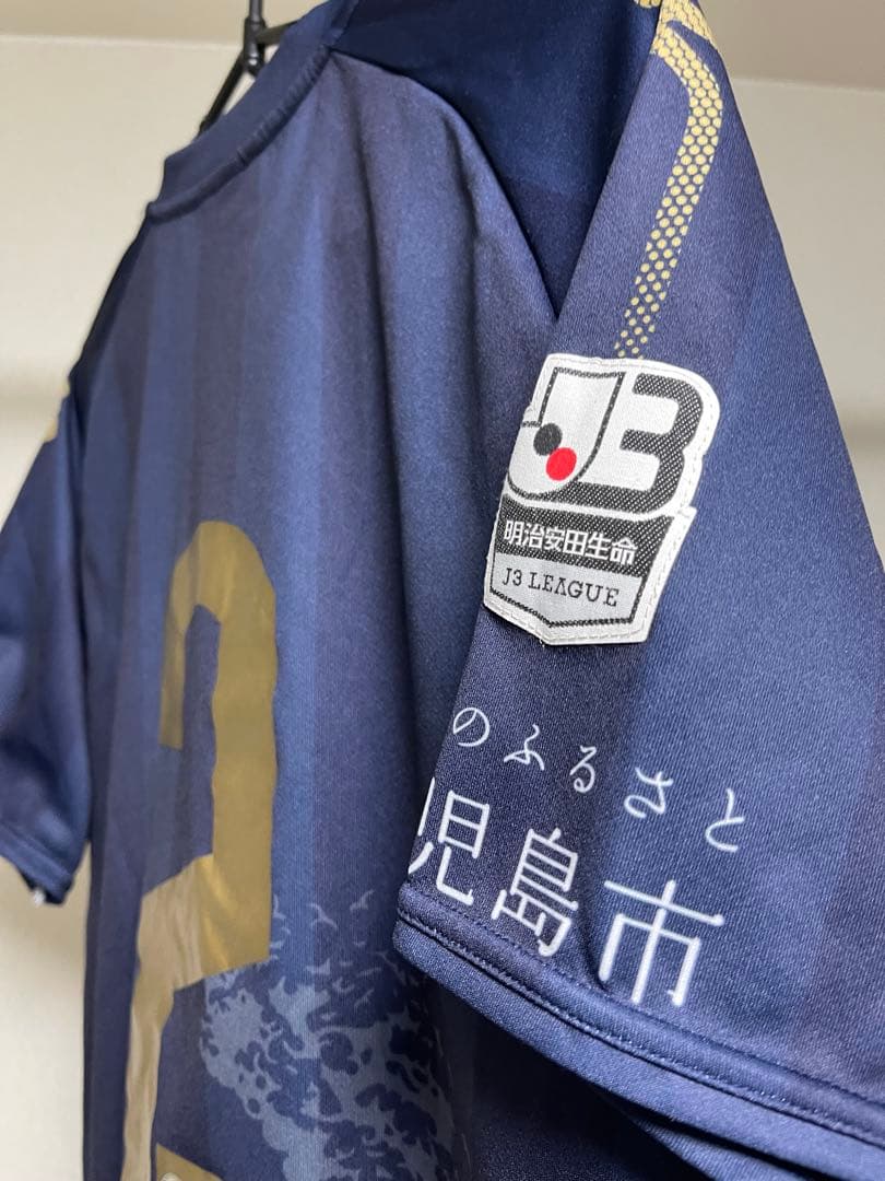 鹿児島ユナイテッドFC ユニフォーム 2番