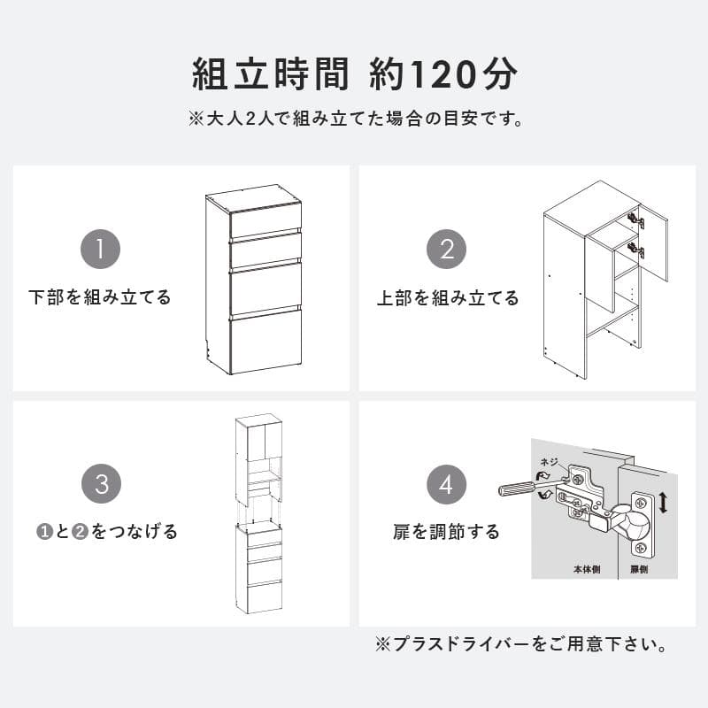 【幅40㎝】ランドリーラック ランドリーチェスト ランドリー収納【ホワイト】