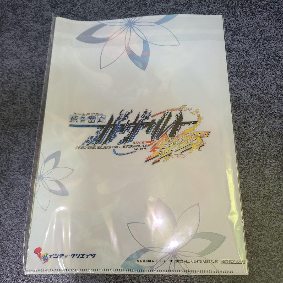 switch版蒼き雷霆ガンヴォルト鎖環 限定版 WonderGOO限定セット
