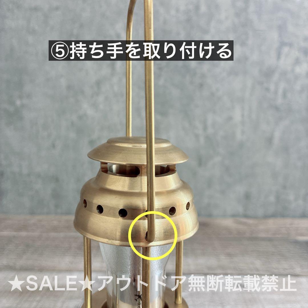 ゴールゼロ　真鍮製　ランタンシェード 名もなきランタン型　ミニペトロ型　MOAI