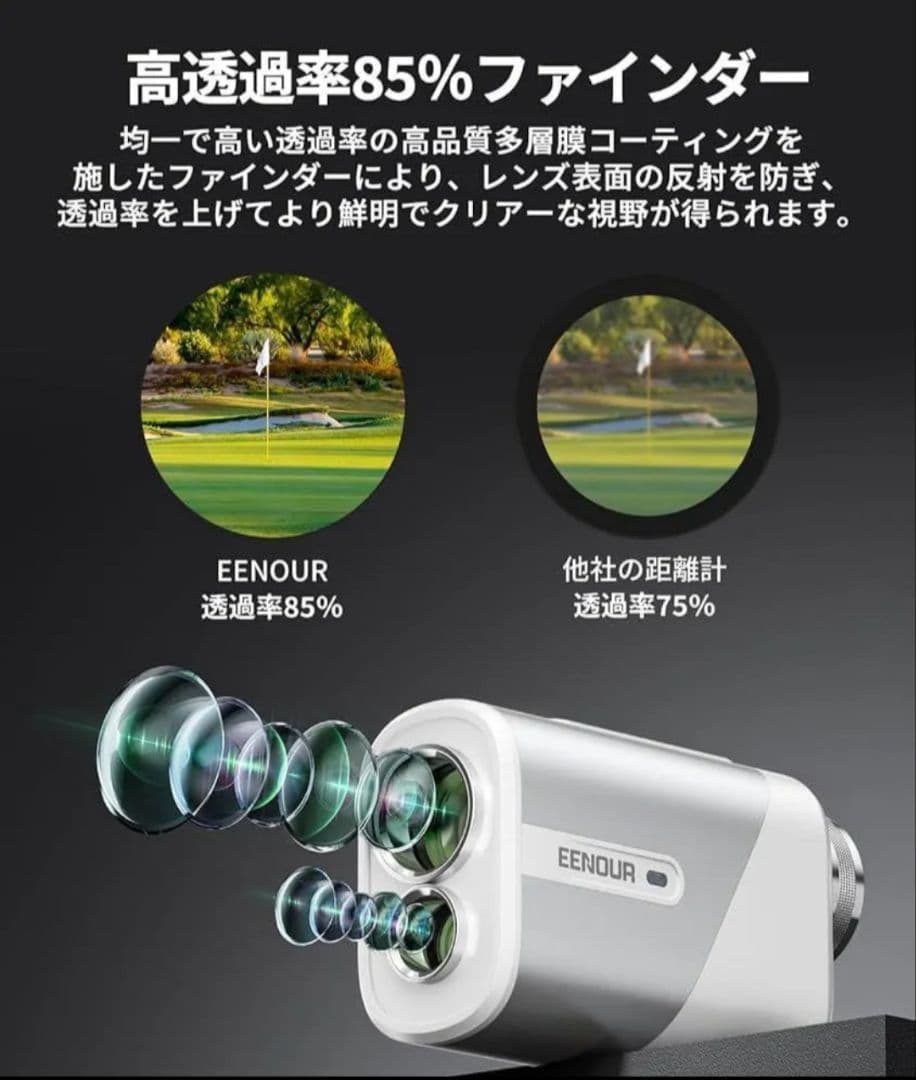 EENDUR ゴルフ用距離計 U800