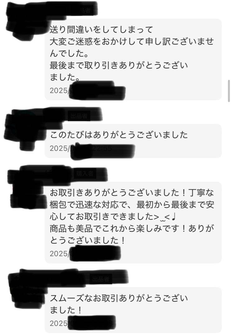 【極美品】2024年式Nintendo Switch Lite + ソフト