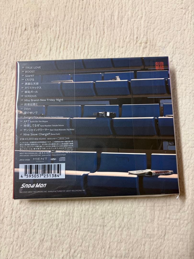  Man アルバム 通常盤 まとめ売り