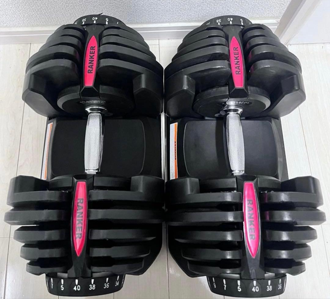 可変式ダンベル　40kg 2個セット　その①