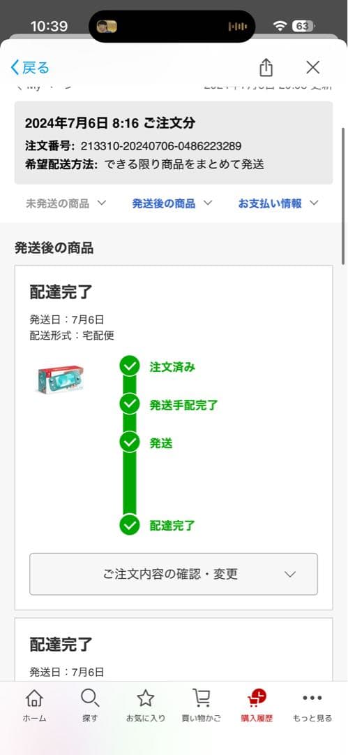 【24年7月購入】Switch Lite ターコイズ 極美品 ケース・フィルム付