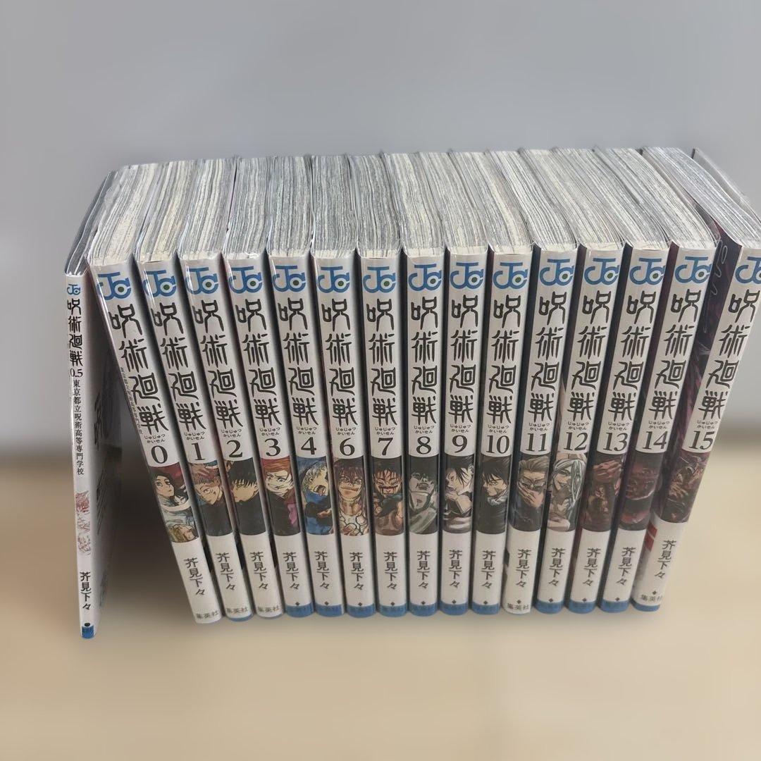 呪術廻戦 漫画ほぼ全巻セット 帯つき&特典ポストカード付き