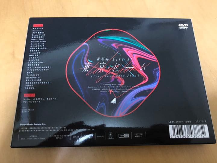 とても綺麗　大幅値下げ　欅坂46/欅共和国　東京ドーム 初回限定盤