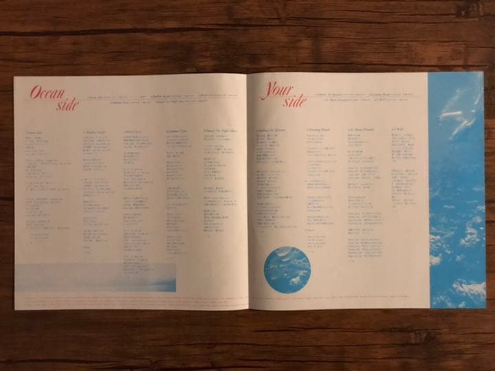 菊池桃子 OCEAN SIDE アナログレコード LP