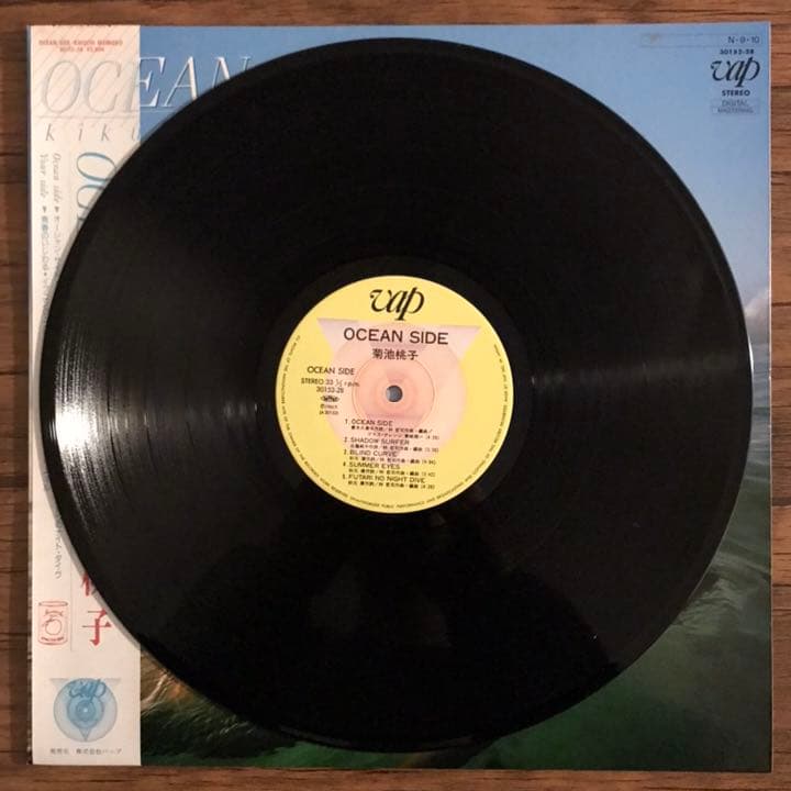 菊池桃子 OCEAN SIDE アナログレコード LP