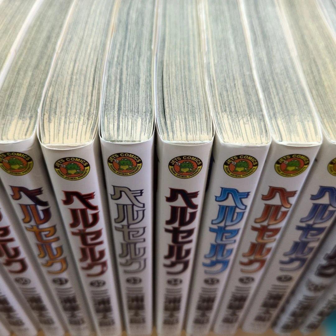 ベルセルク 1〜39巻＋オマケ