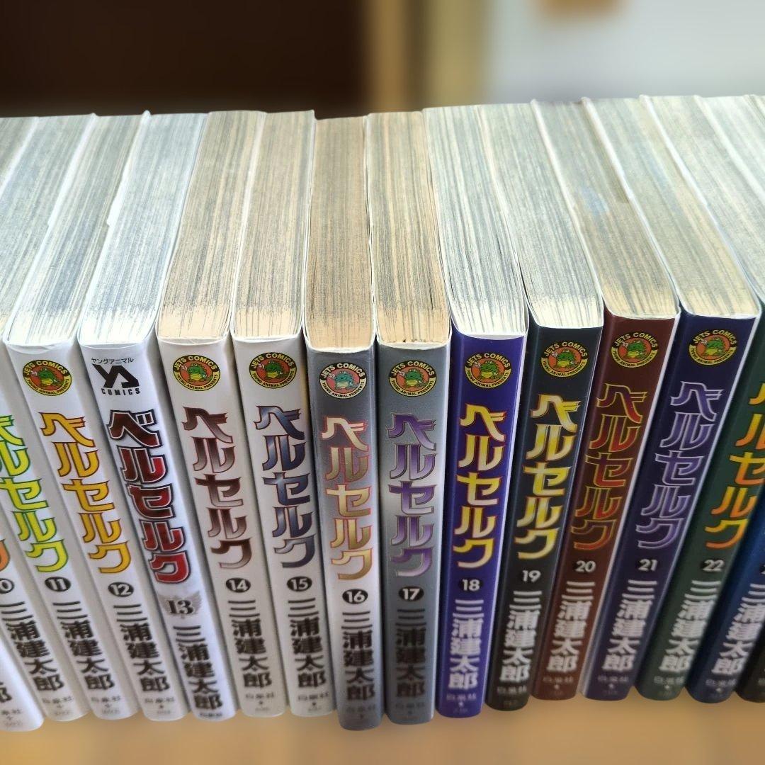 ベルセルク 1〜39巻＋オマケ