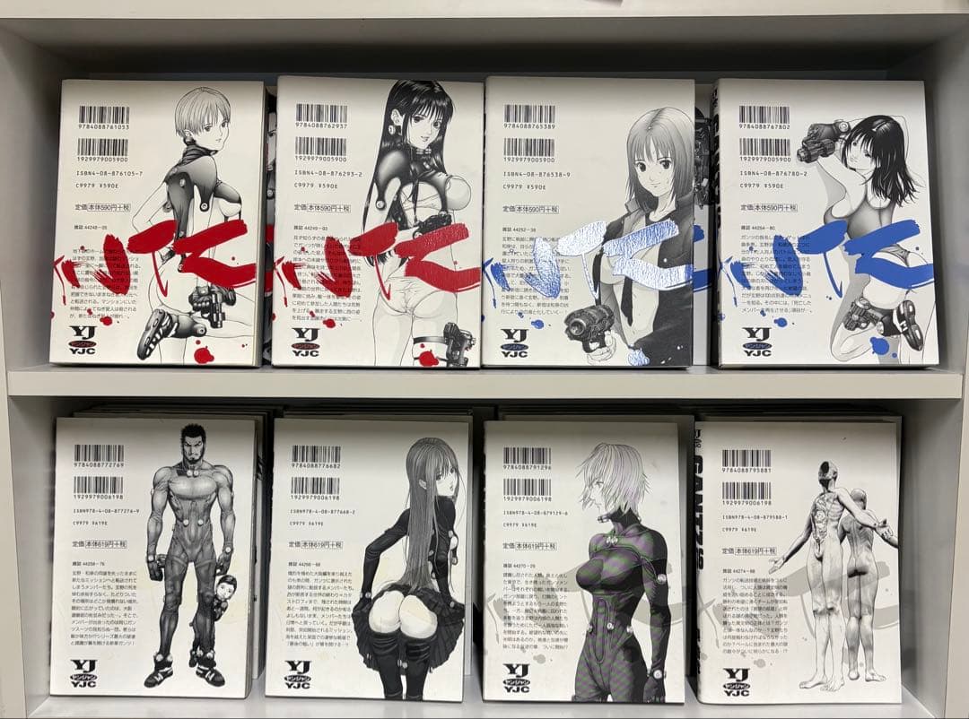 【極微品】GANTZ 全巻セット