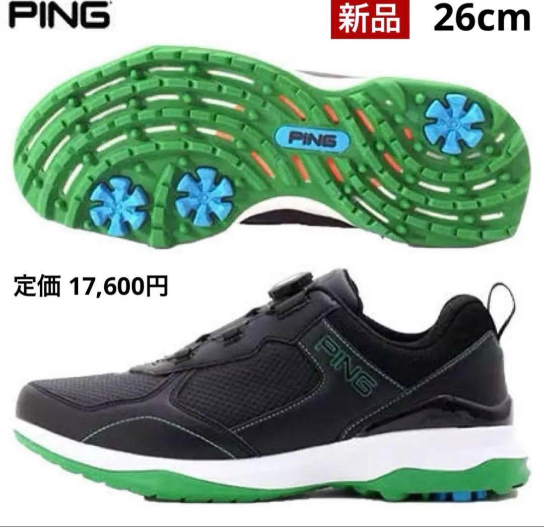 【新品】PING ゴルフシューズ 26cm ダイヤル式 ブラック 黒