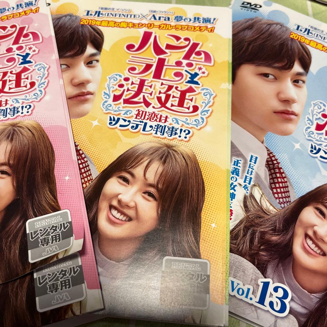 韓国ドラマ《ハンムラビ法廷》【全話】【レンタル落ちDVD】