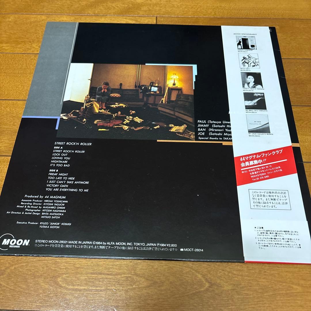 邦楽 44 MAGNUM STREET ROCK'N ROLLER