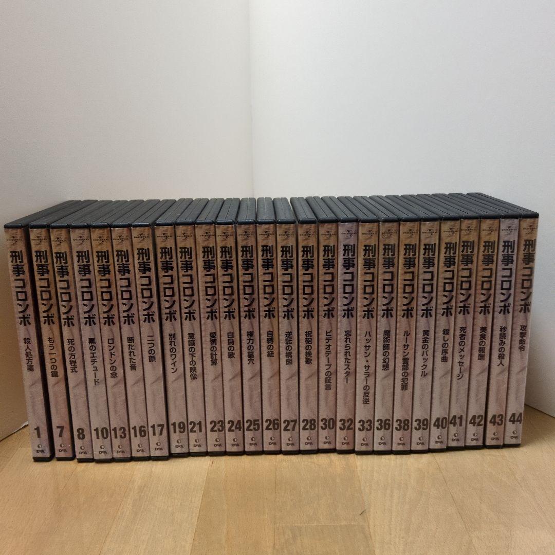 刑事コロンボ DVD コレクション 1