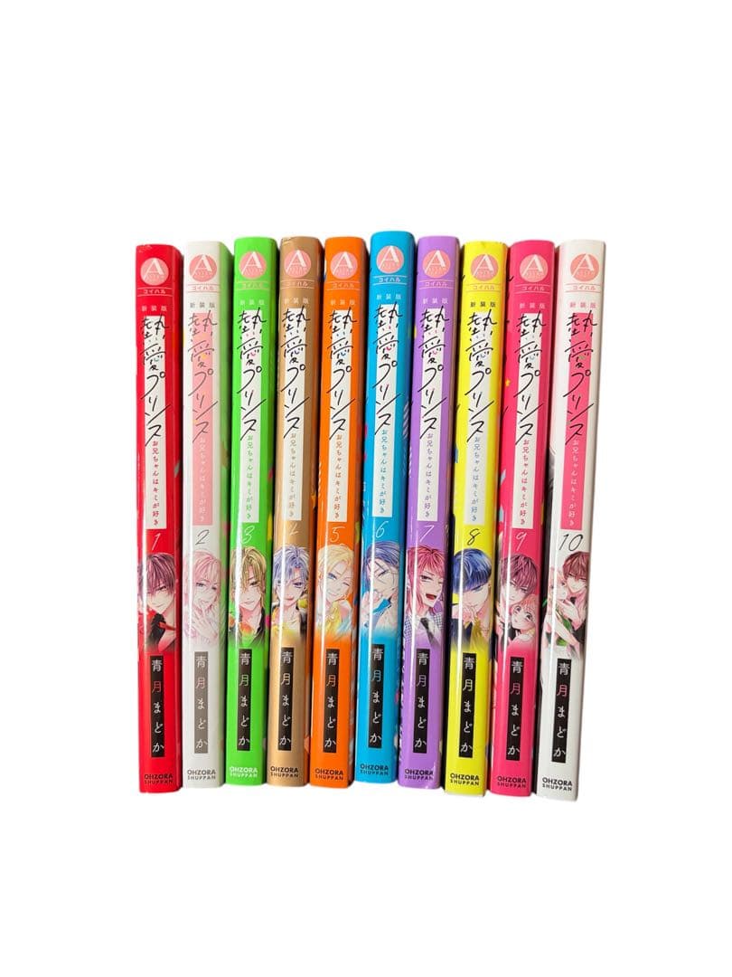 ★熱愛プリンス★『お兄ちゃんはキミが好き』【新装版】▶︎あや(6巻〜22巻)