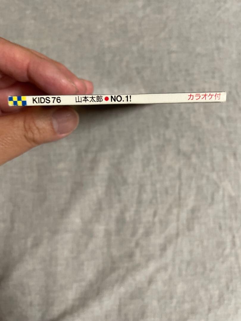 8cm CD 山本太郎 NO.1! れいわ新選組 SEXY褌ジャケ