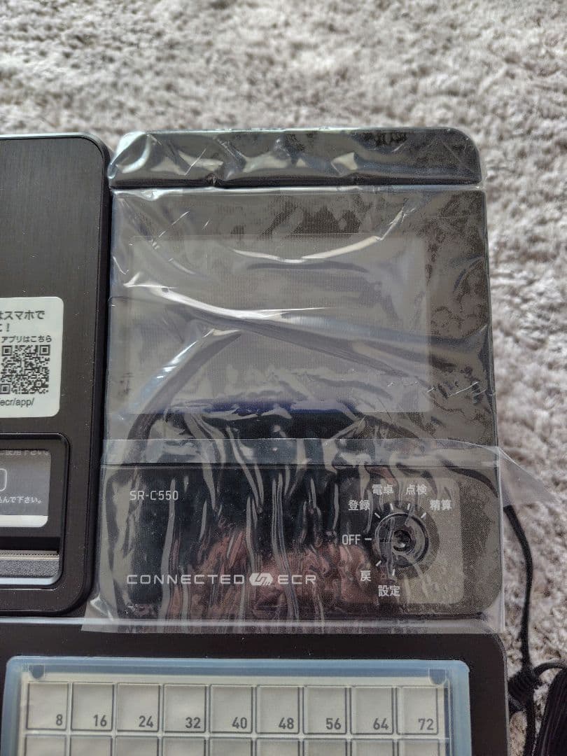新品未使用CASIOSR-C550-4SBKワンタッチメニュー72種類ブラック