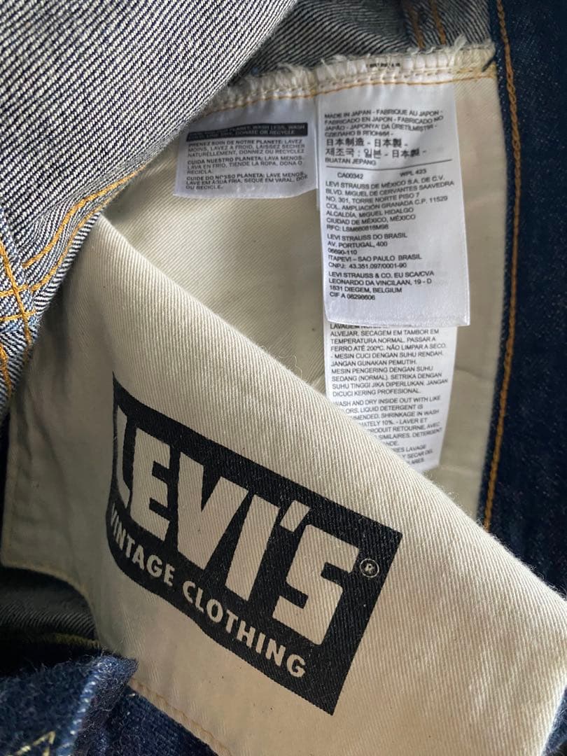 極美品 Levi's LVC リーバイス 2nd & 1955 セットアップ