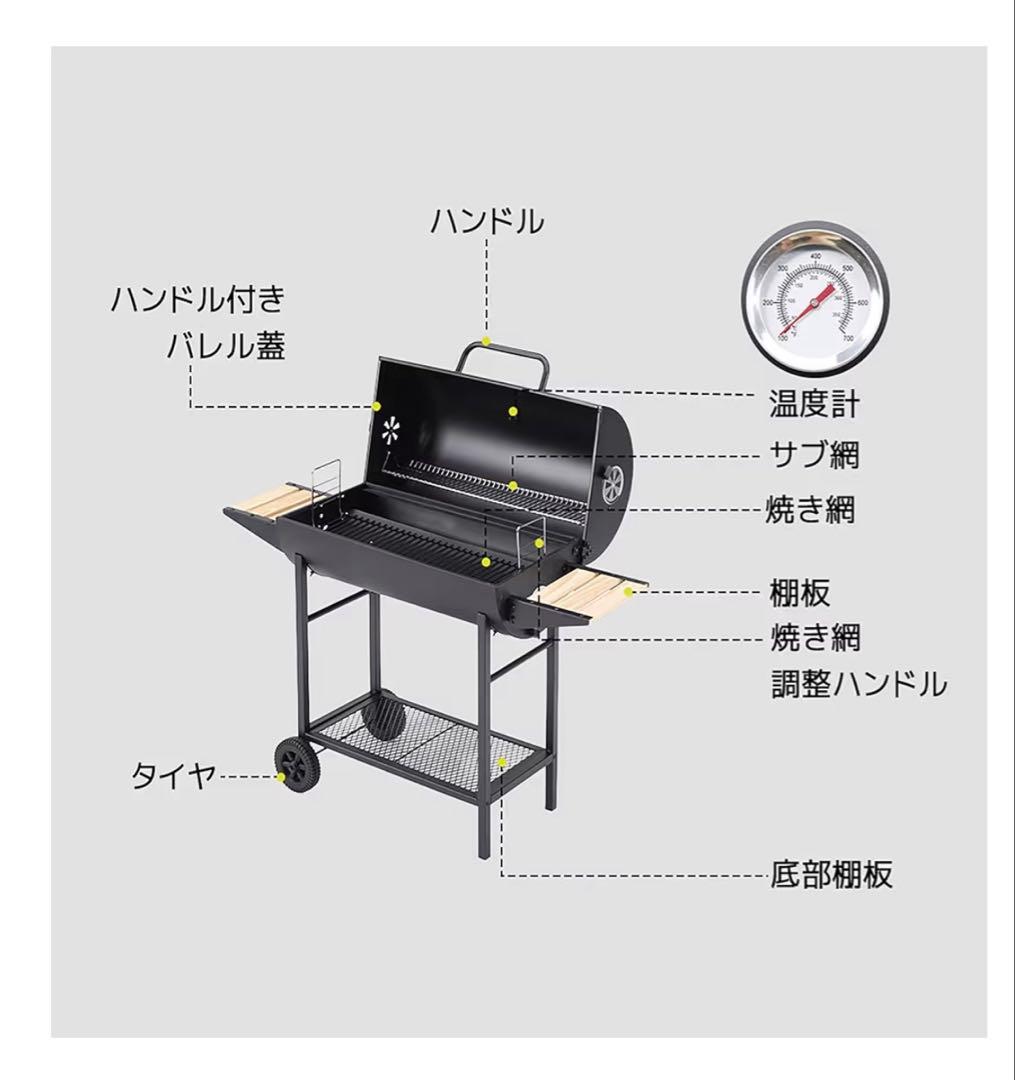 大型バーベキューコンロ新品！温度計　蓋　焼き網付