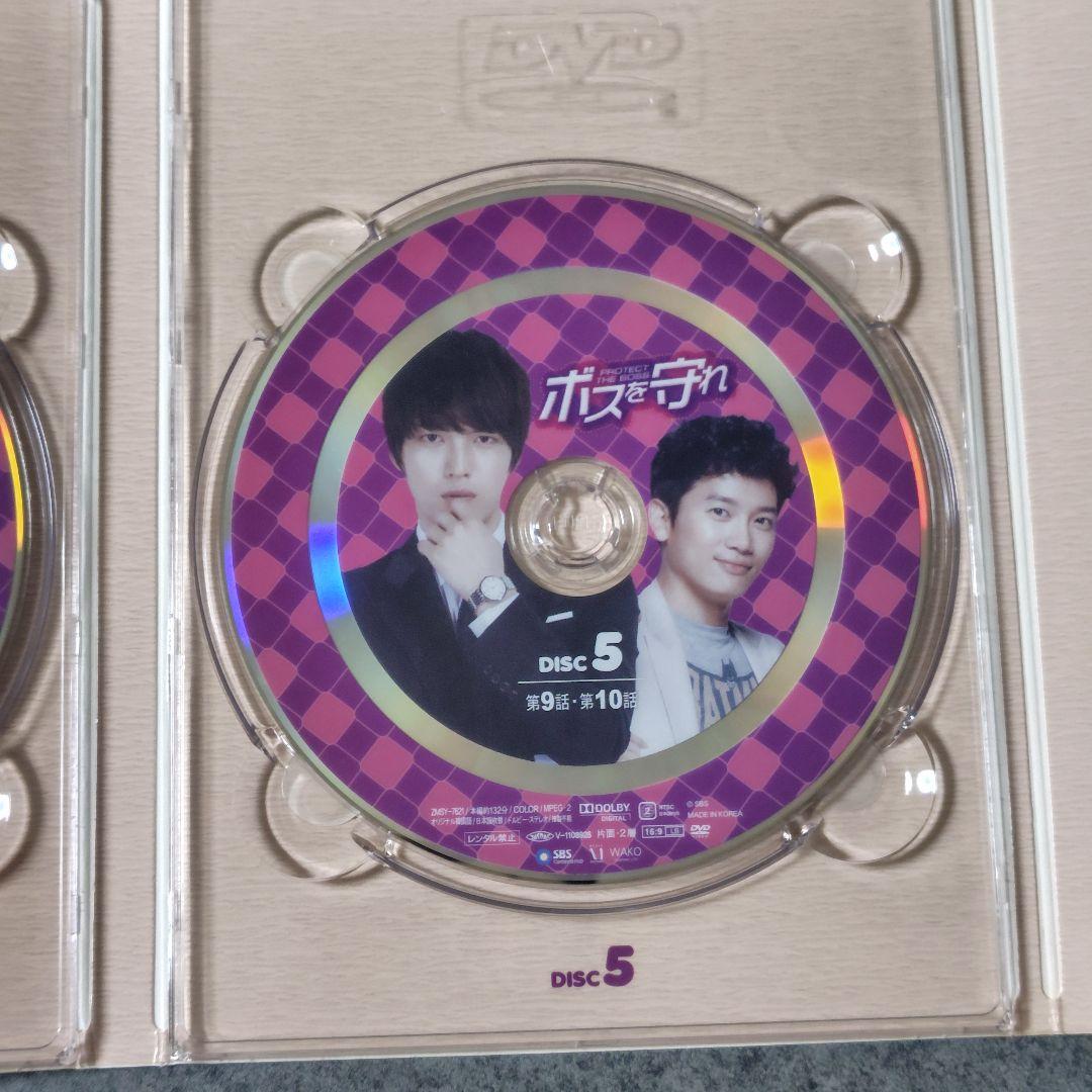 【韓国ドラマ】DVD-BOX1『ボスを守れ』チソン ジェジュン【正規品】特典付き